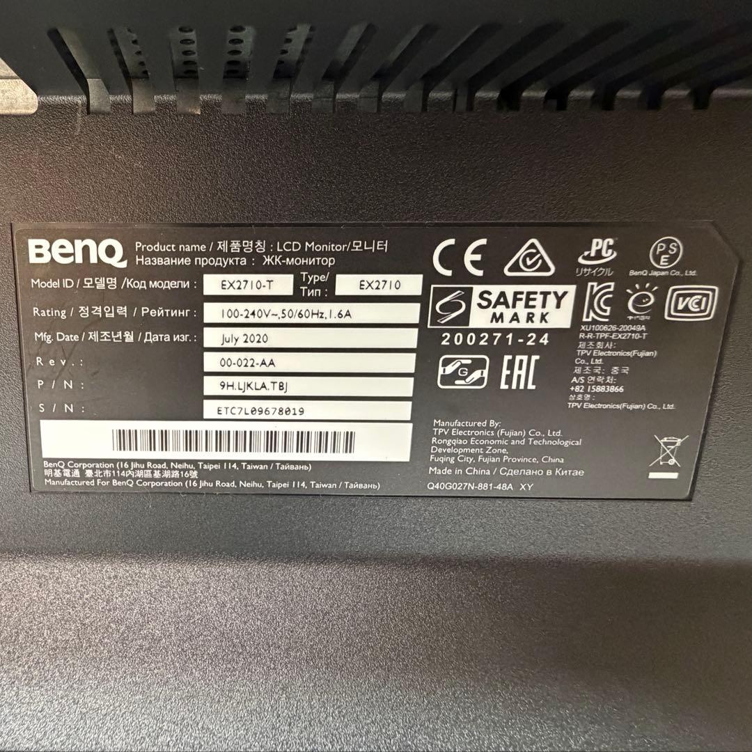 ディスプレイ・モニター本体 BenQ MOBIUZ EX2710