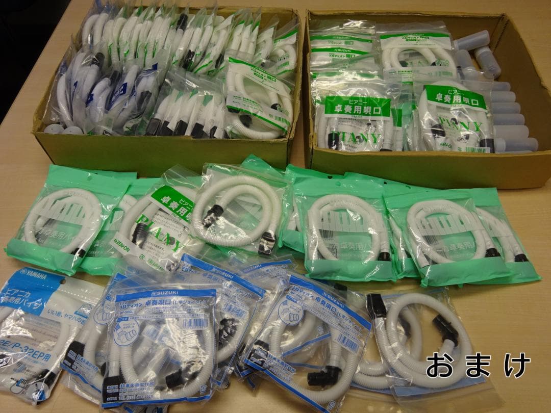 s*a様 【新品】ピアニカ14台・リコーダー68本★まとめて大処分★おまけ付