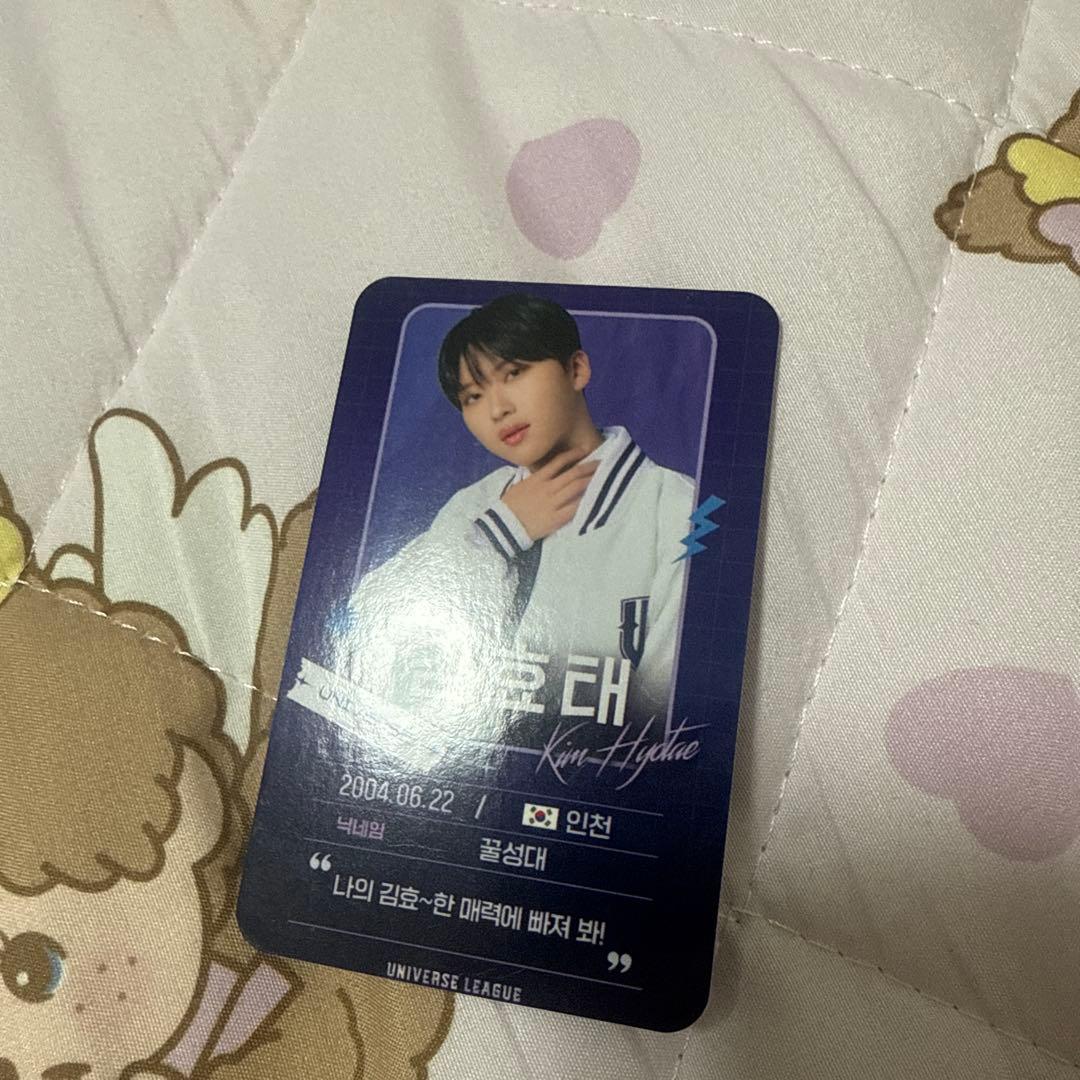 ユニバースリーグ キムヒョテ サイントレカ