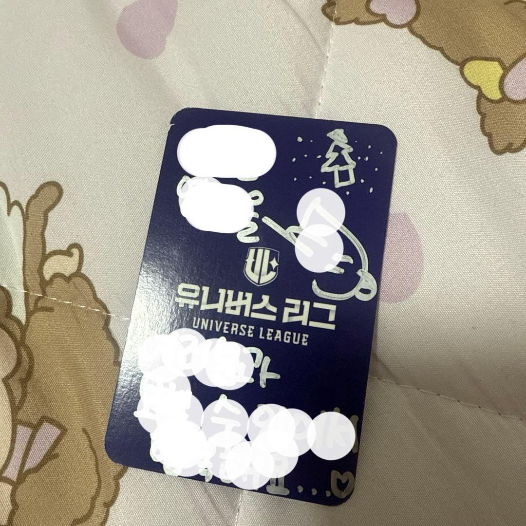 ユニバースリーグ キムヒョテ サイントレカ