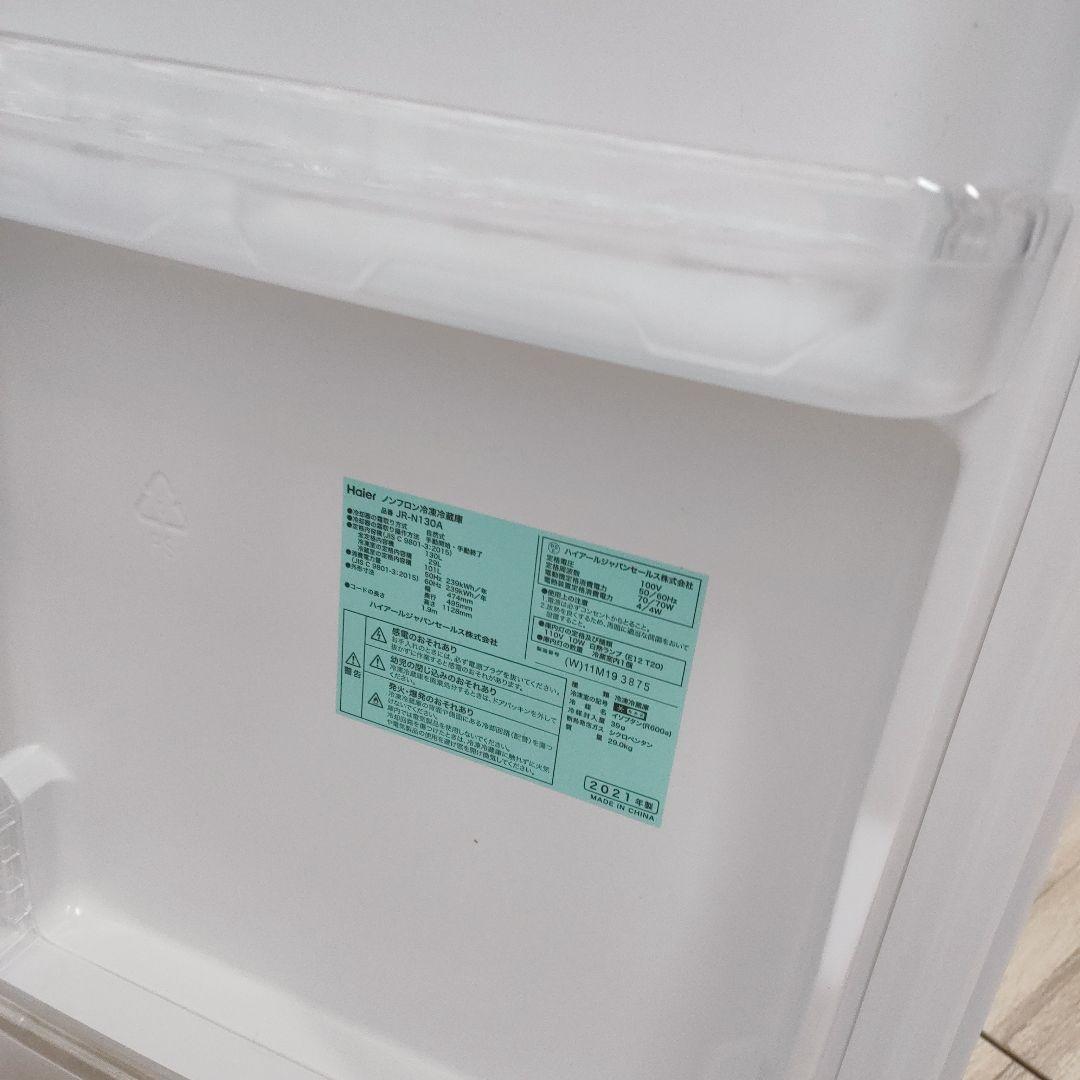 ◇大阪府神戸市配達無料！5ヶ月保証◇Haier冷蔵庫◇SHARP洗濯機◇家電2点