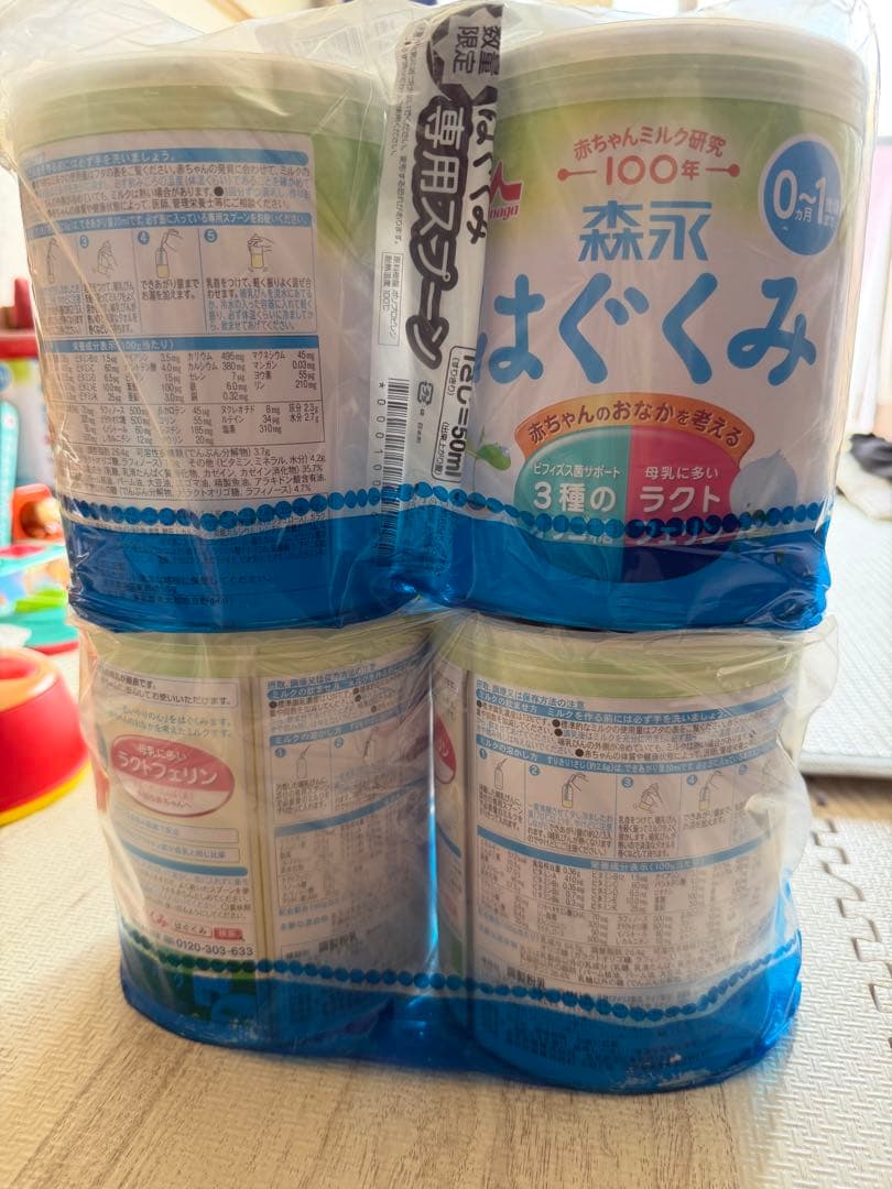 森永 はぐくみ 粉ミルク 4缶セット