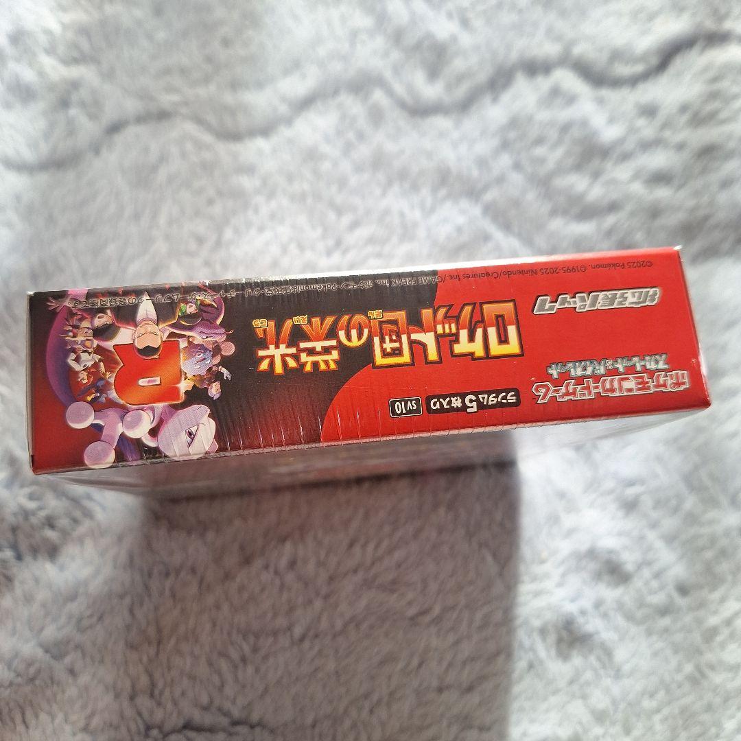 く*に様 ポケモンカードゲーム ロケット団の栄光シュリンク付き