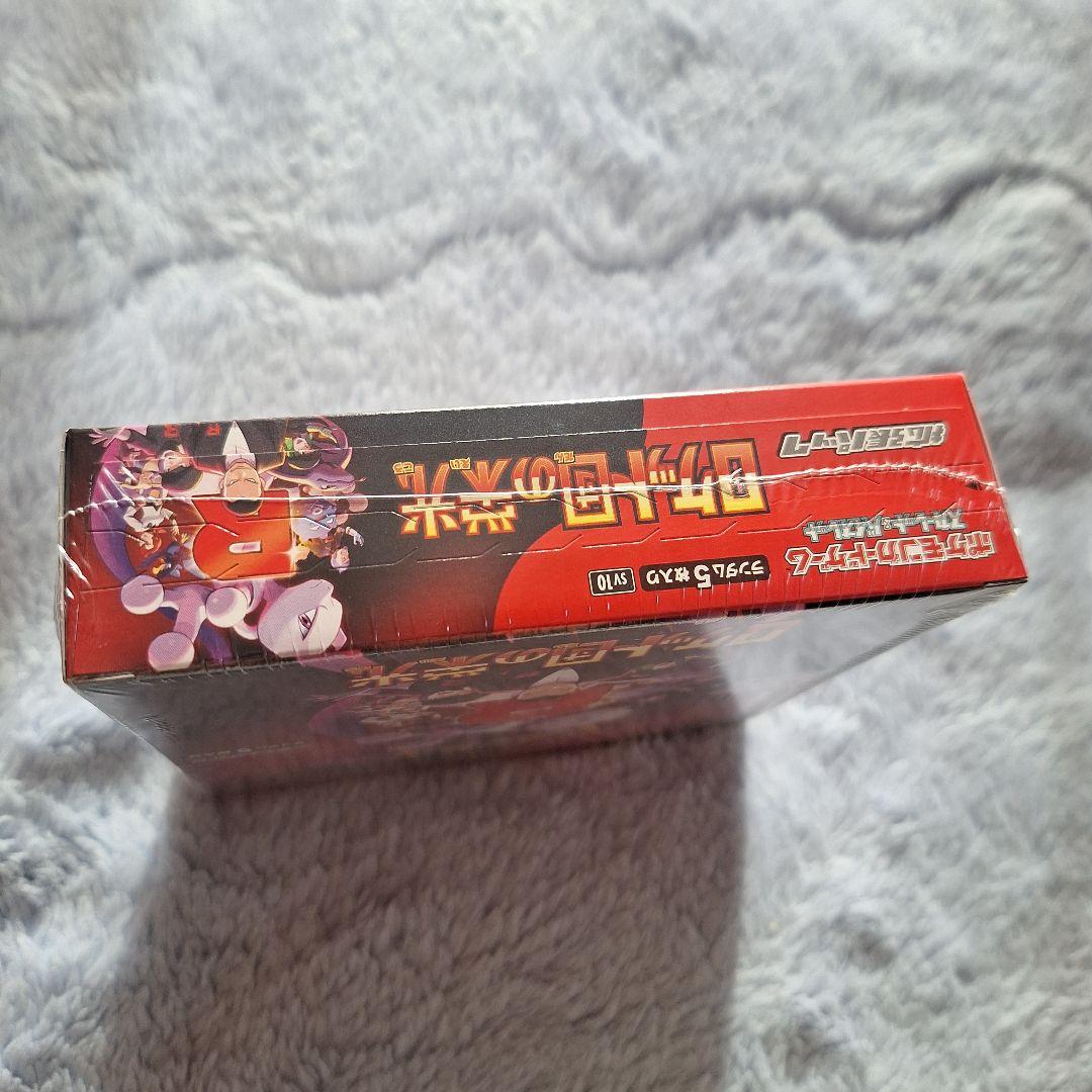 く*に様 ポケモンカードゲーム ロケット団の栄光シュリンク付き