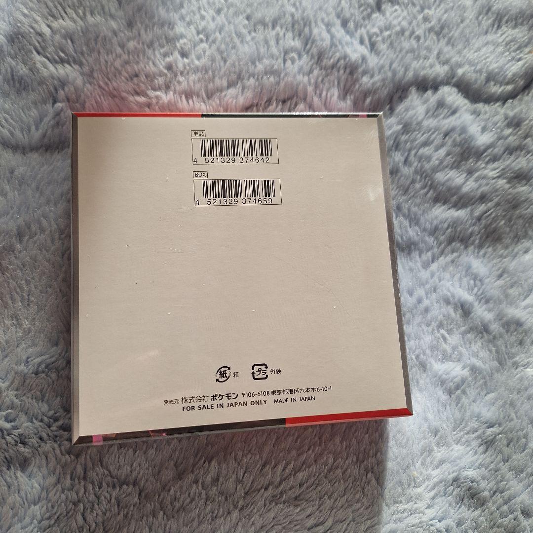 く*に様 ポケモンカードゲーム ロケット団の栄光シュリンク付き