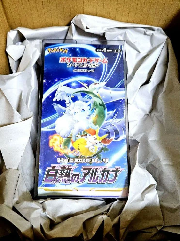 未開封 シュリンク付き ポケモンカード 白熱のアルカナ