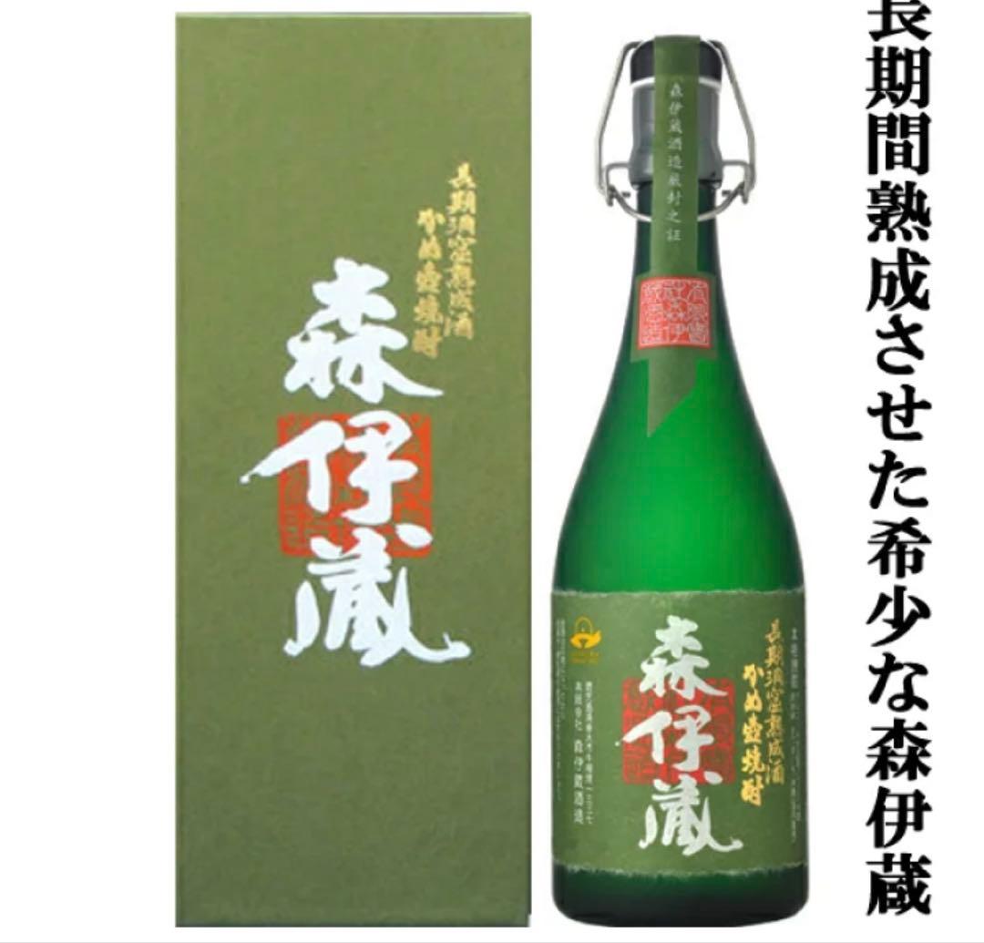 【新品未開封】森伊蔵 金ラベル 720ml ×極上の一滴焼酎　村尾　魔王