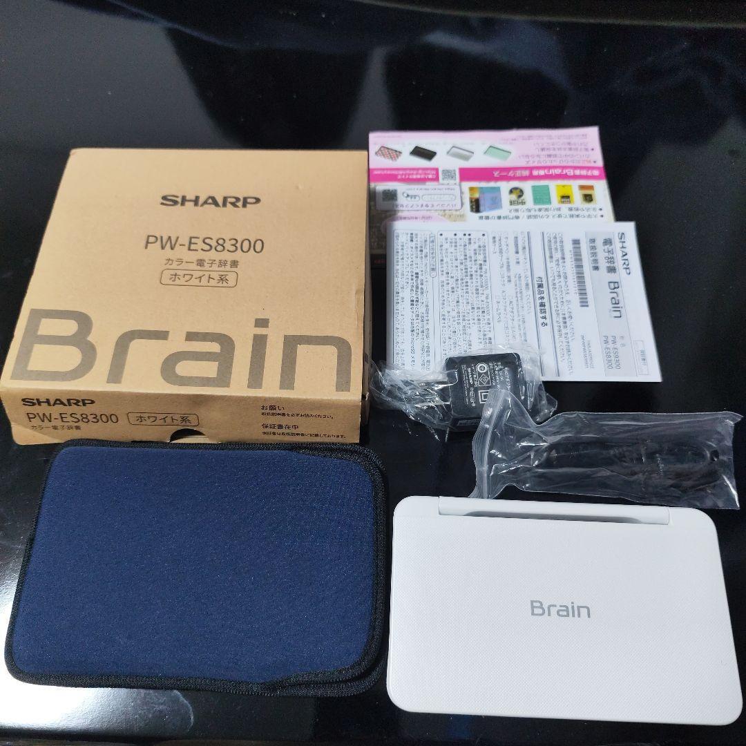 SHARP PW-ES8300 電子辞書 ホワイト
