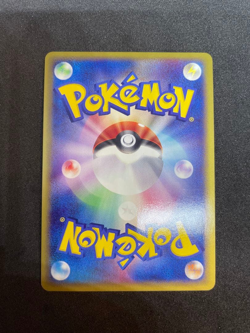 【ポケモンカード】ハッサム eシリーズ ★ 海からの風 (2枚組)