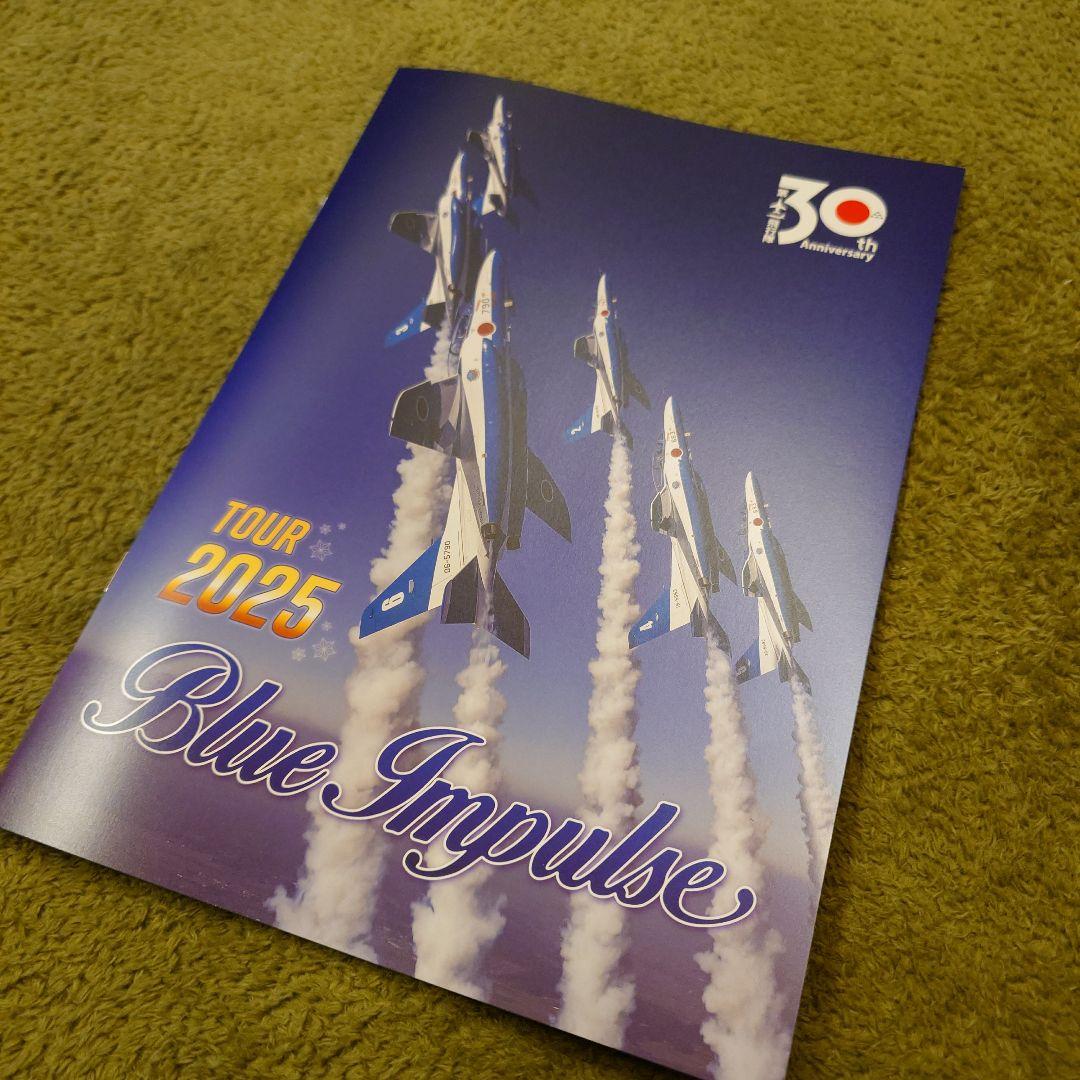 【レア】2024・2025 ブルーインパルスグッズセット（浜松エアフェスタ）