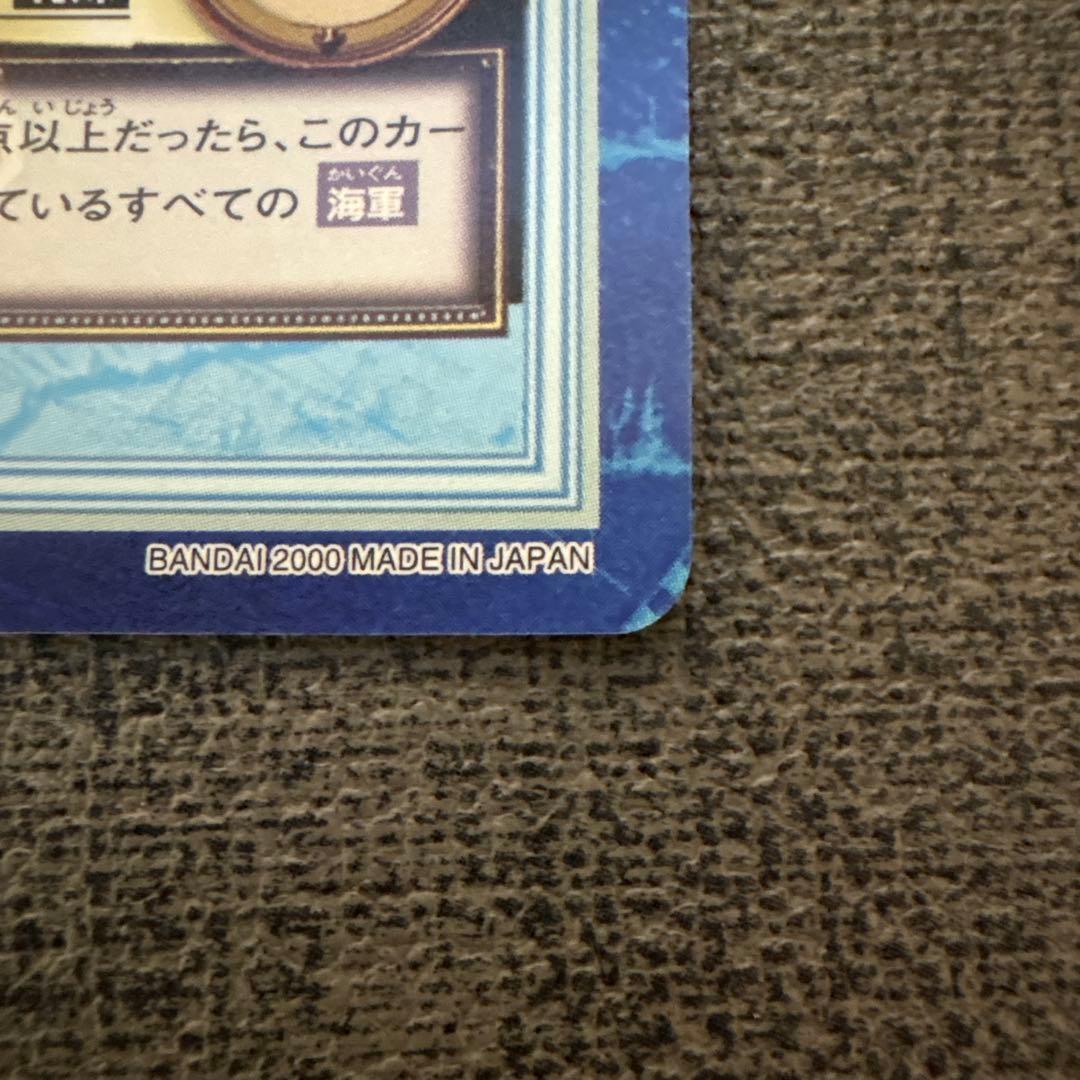 初期ワンピースカード　シャンクス