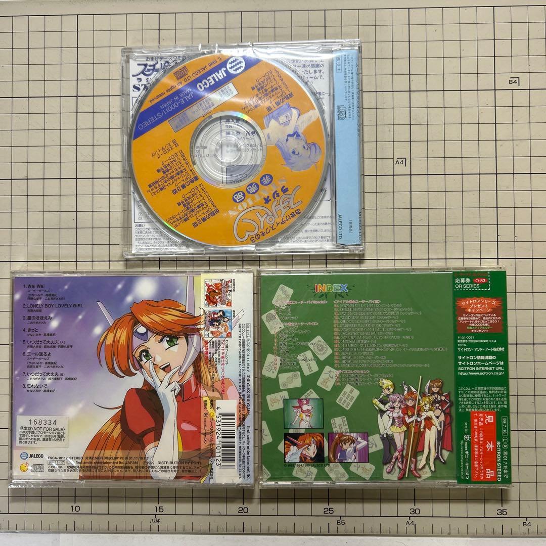 スーチーパイグッズ22点