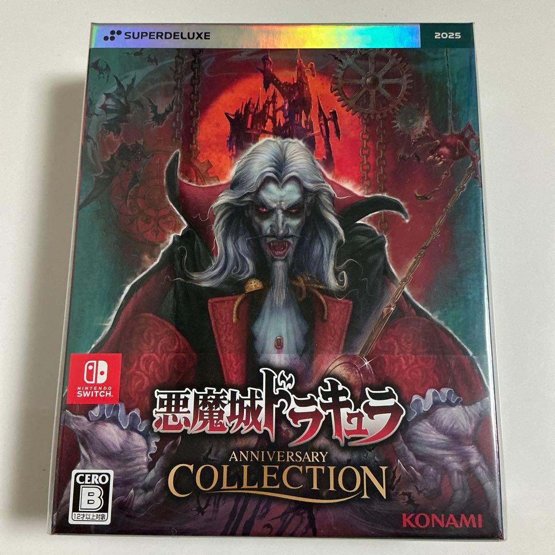 【新品未開封】 悪魔城ドラキュラ アニバーサリーコレクション DELUXE