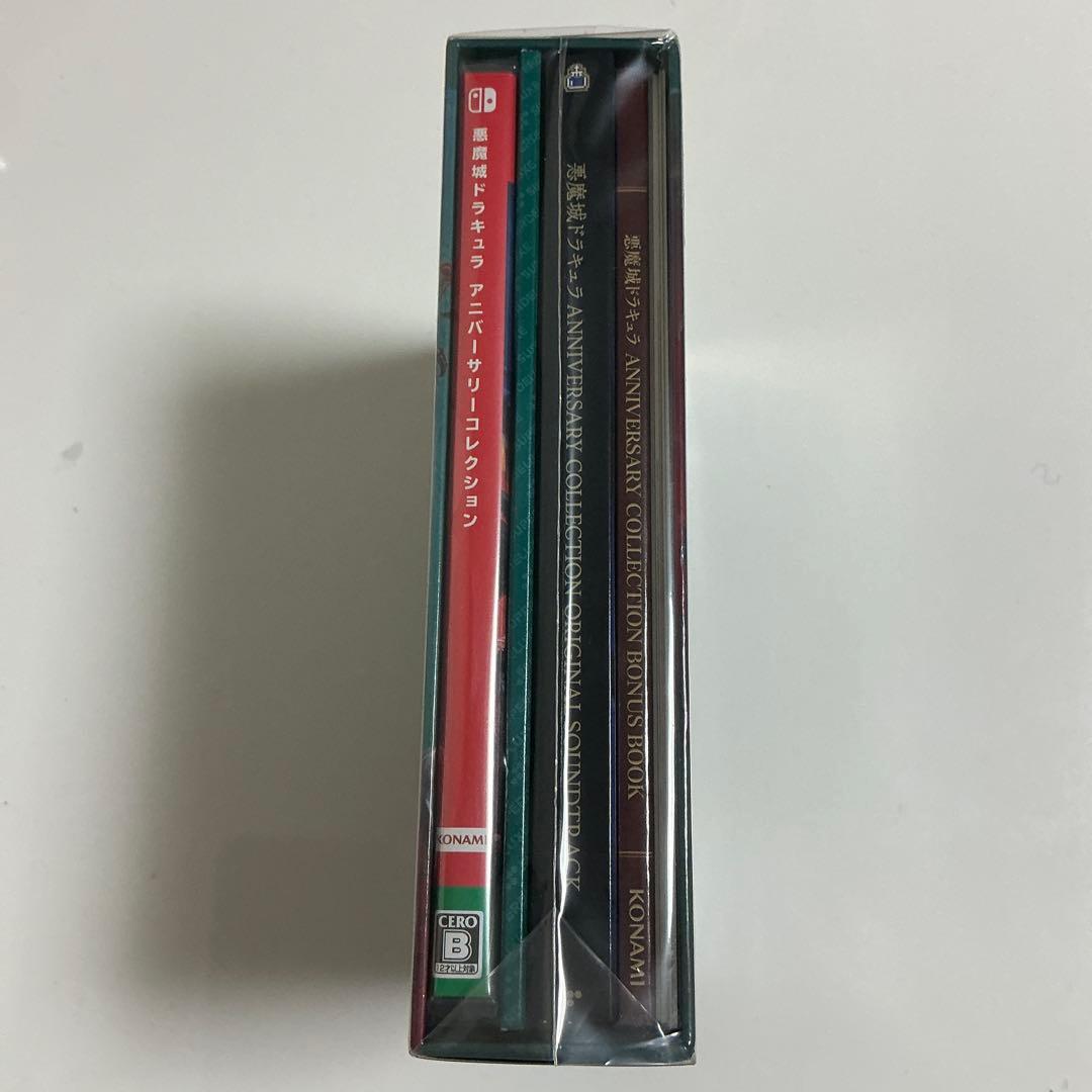 【新品未開封】 悪魔城ドラキュラ アニバーサリーコレクション DELUXE