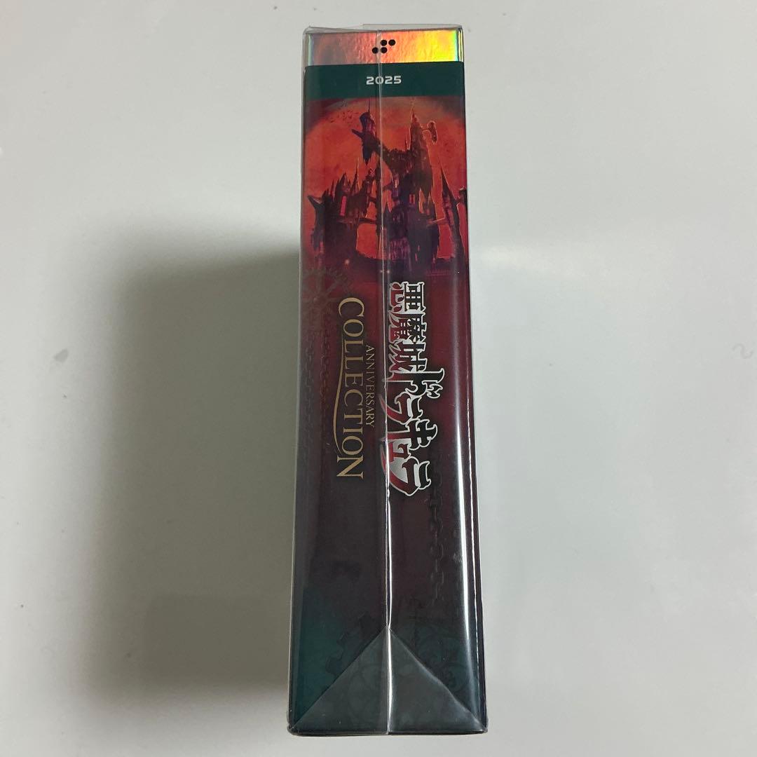 【新品未開封】 悪魔城ドラキュラ アニバーサリーコレクション DELUXE