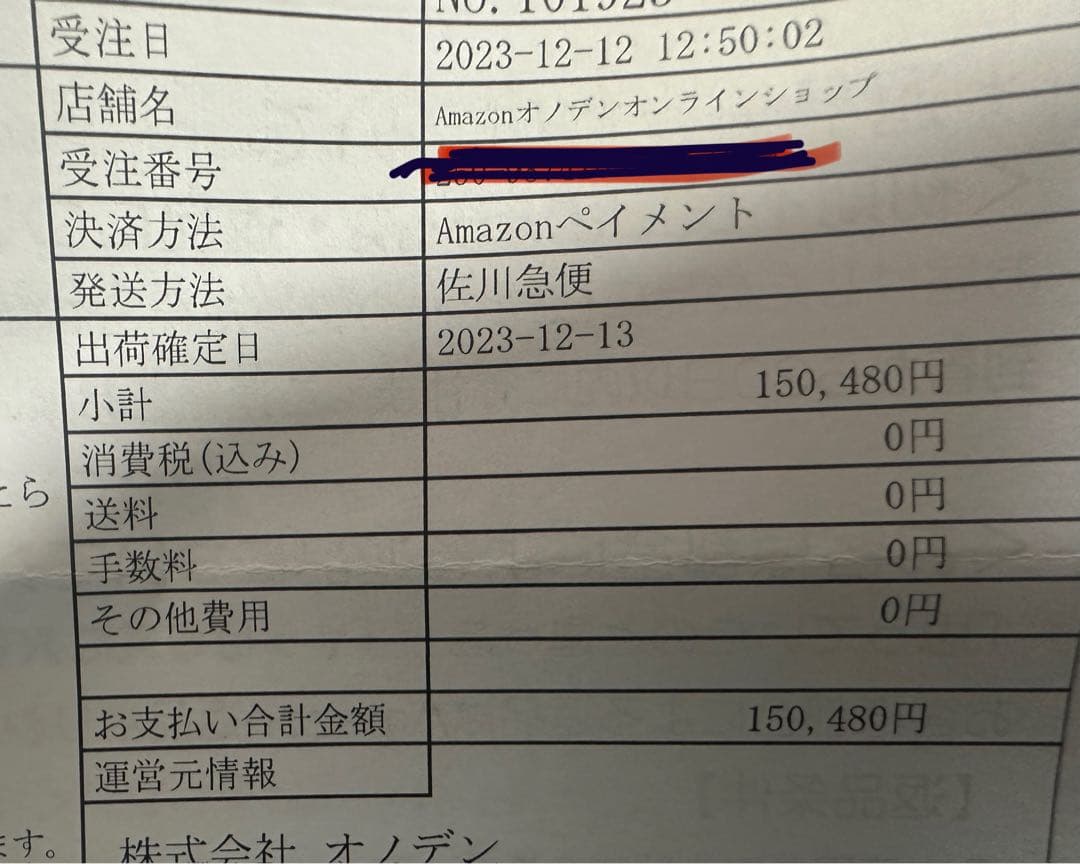 SHARP 4K有機ELテレビ 48 AQUOS OLED 4T-C48NQ2