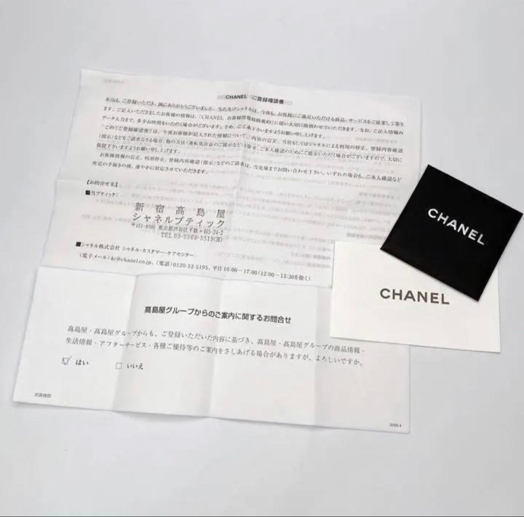 新品未使用✨CHANELマトラッセキャビアスキンケース正規品保証Z444