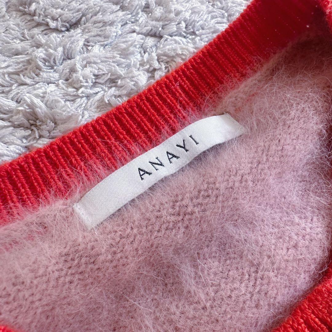 希少•美品【カシミヤmixウール／シャギーニット】アナイ／ボーダー柄カーディガン