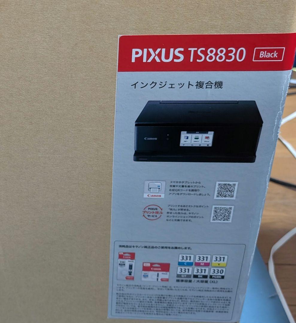 Canon PIXUS TS8830 インクジェットプリンター
