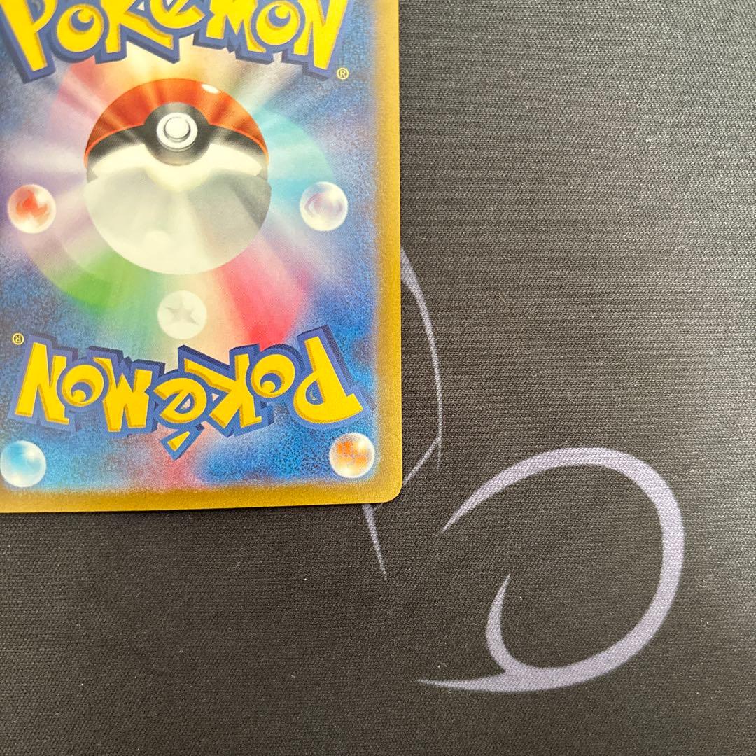 サーナイトex SAR