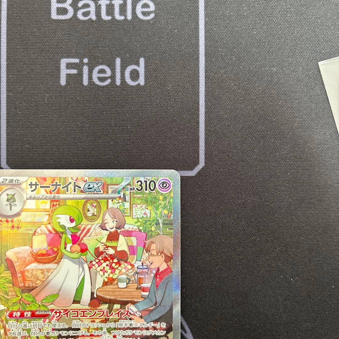 サーナイトex SAR