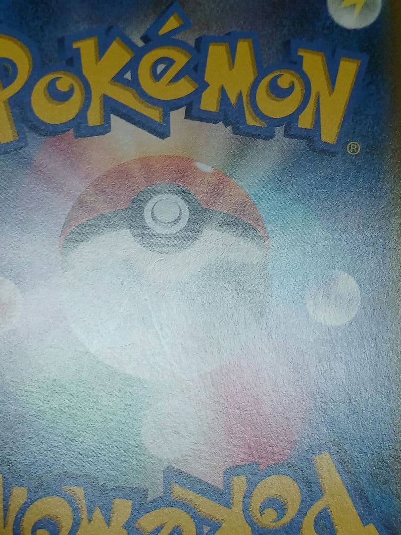 カスミのおねがい SM11 SR