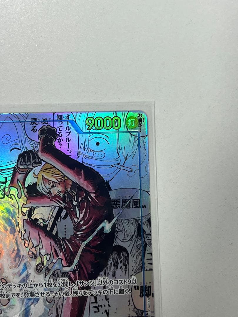 ONE PIECE サンジ OP06-119 SEC コミックパラレル