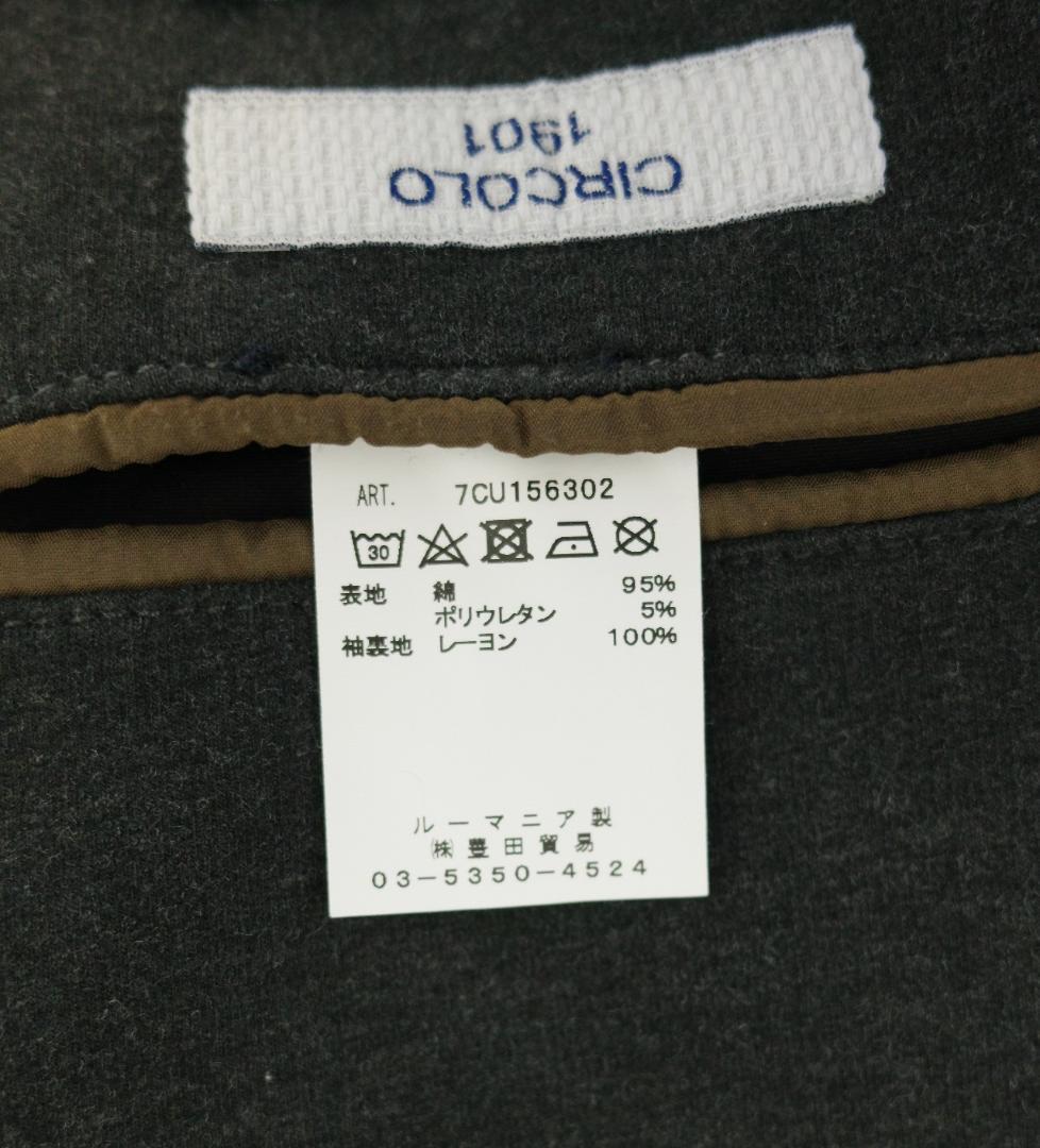 CIRCOLO 1901 グレー テーラードジャケット 48　2B