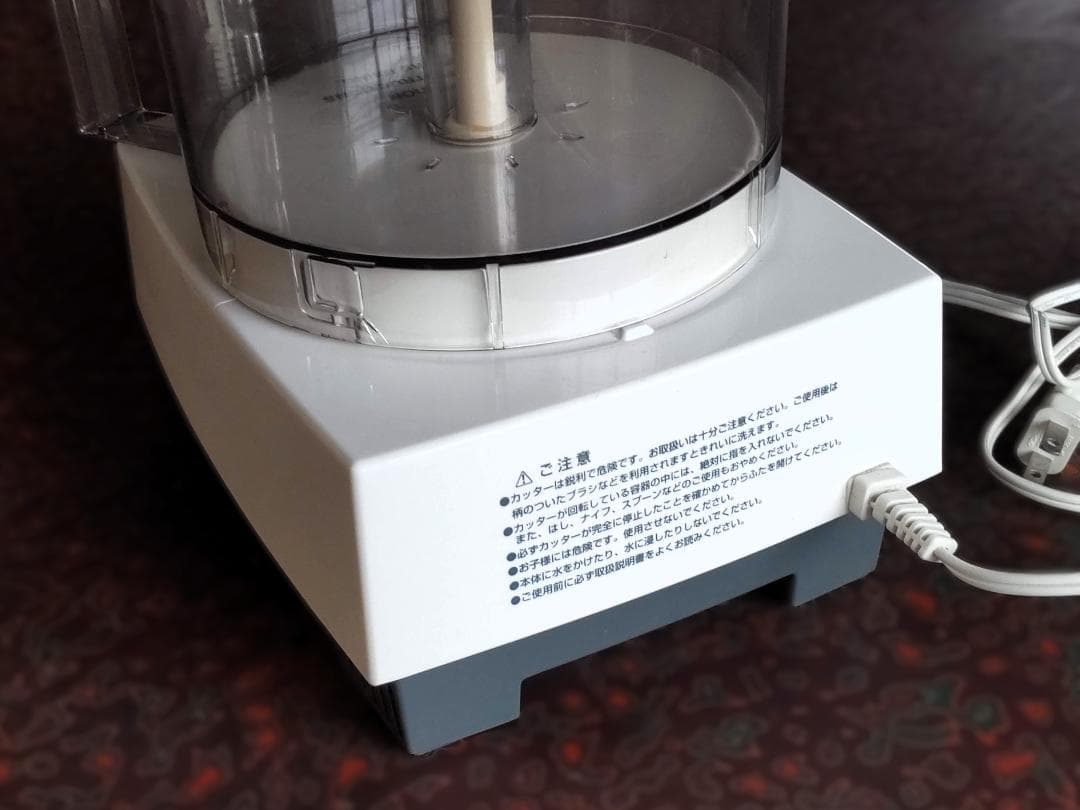 フードプロセッサー クイジナート DLC-10PLUS, 4mmスライサー付き