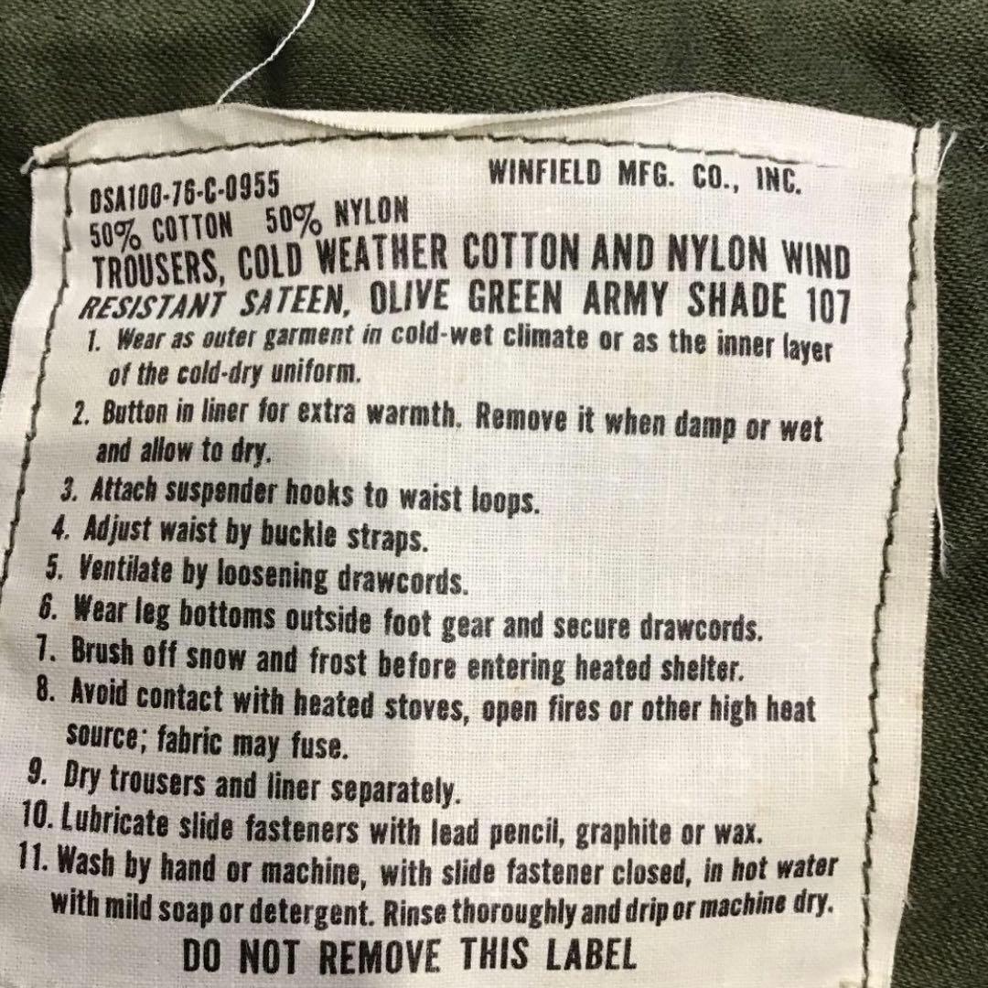 米軍実物 70s U.S.ARMY M65 SMALL-SHORT ミリタリー