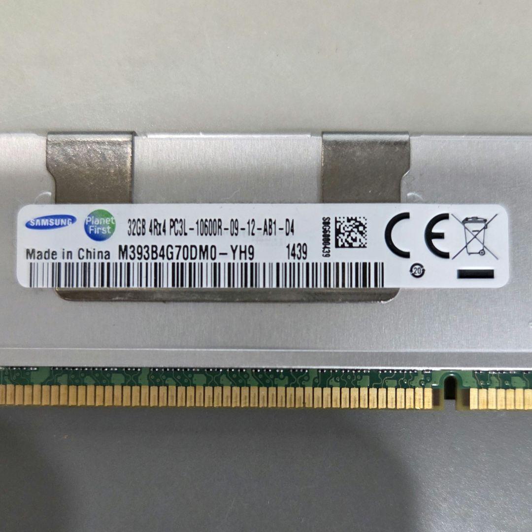 【ジャンク】Samsung 32GB DDR3 PC3L-10600R 4枚組
