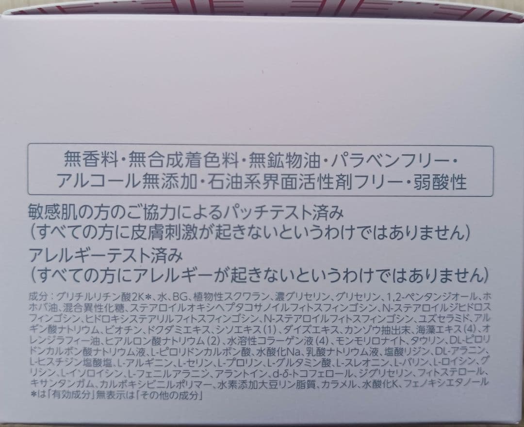 4個ドクターシーラボ 薬用アクアコラーゲンゲル スーパーセンシティブEX120g