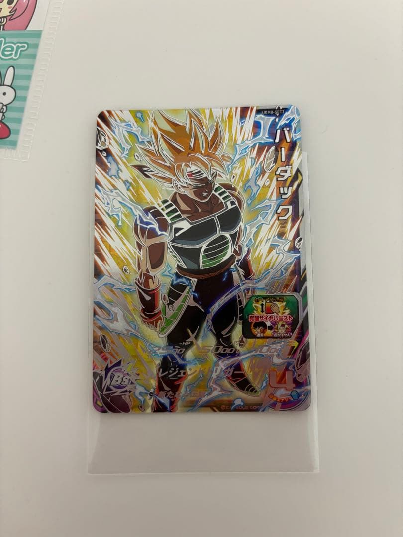 ドラゴンボール ヒーローズ カード ドラヒ 引退品➕CP300枚