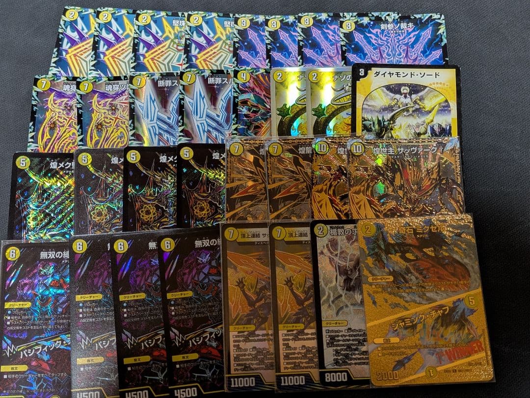 サバキZ デッキ販売　高レート