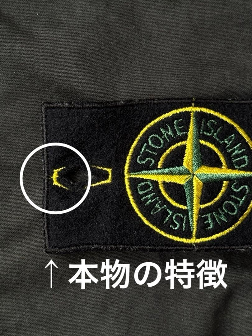 【国内正規品】定価80,300円 STONE  超定番 カーゴパンツ