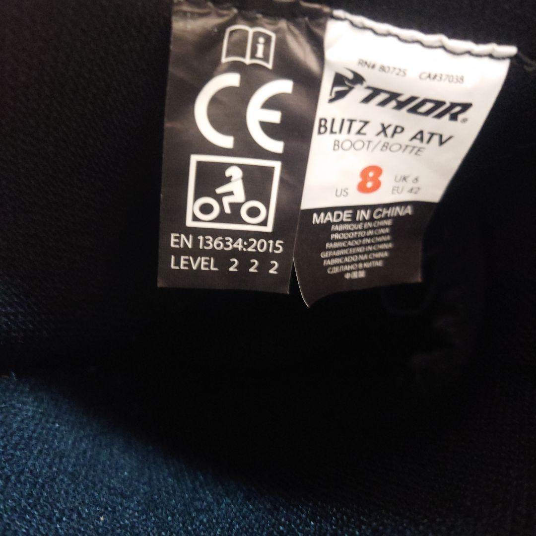 THOR BLITZ XP ATN ブーツ サイズ8