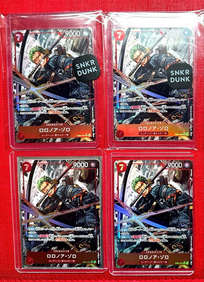 エクストラブースター　EB04 ロロノア・ゾロ　SR パラレル　4枚