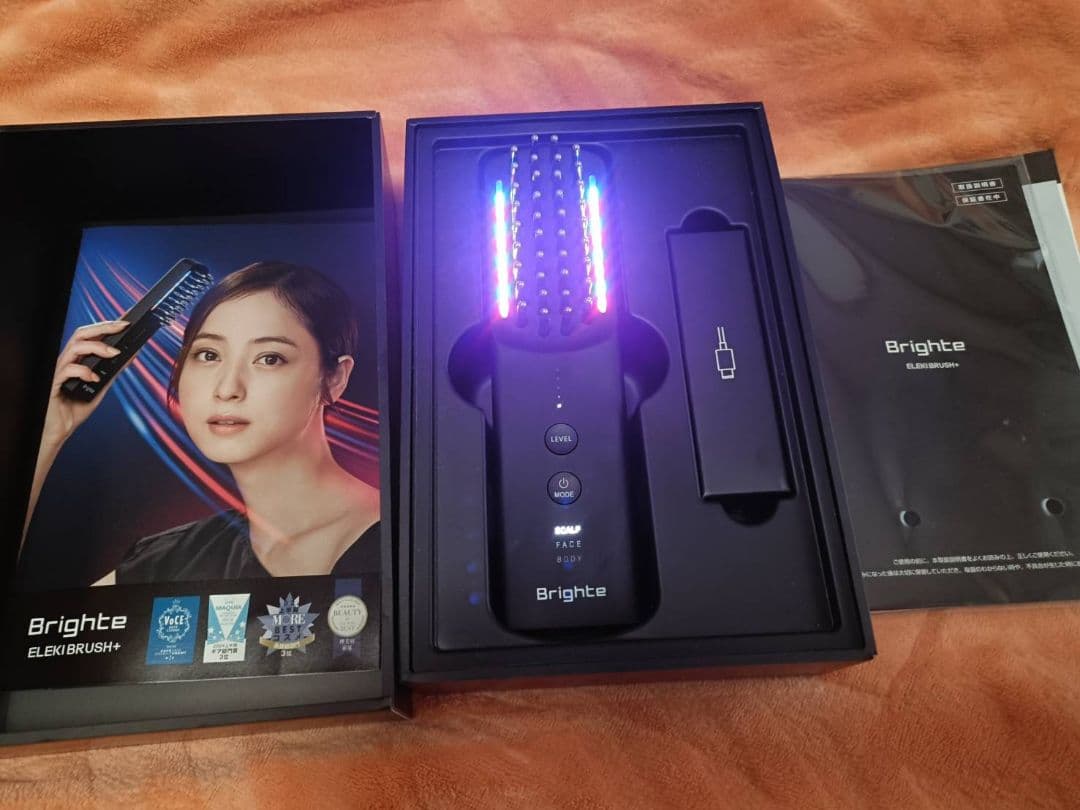 新型　Brighte ELEKIBRUSH