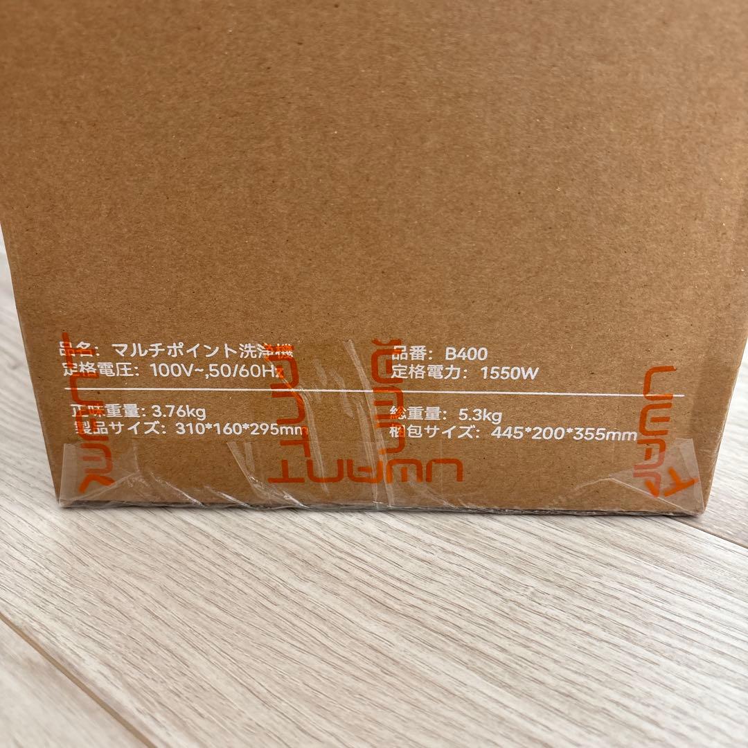 【新品】 スチームクリーナー 高温 リンサークリーナー 100℃蒸気 60℃加熱