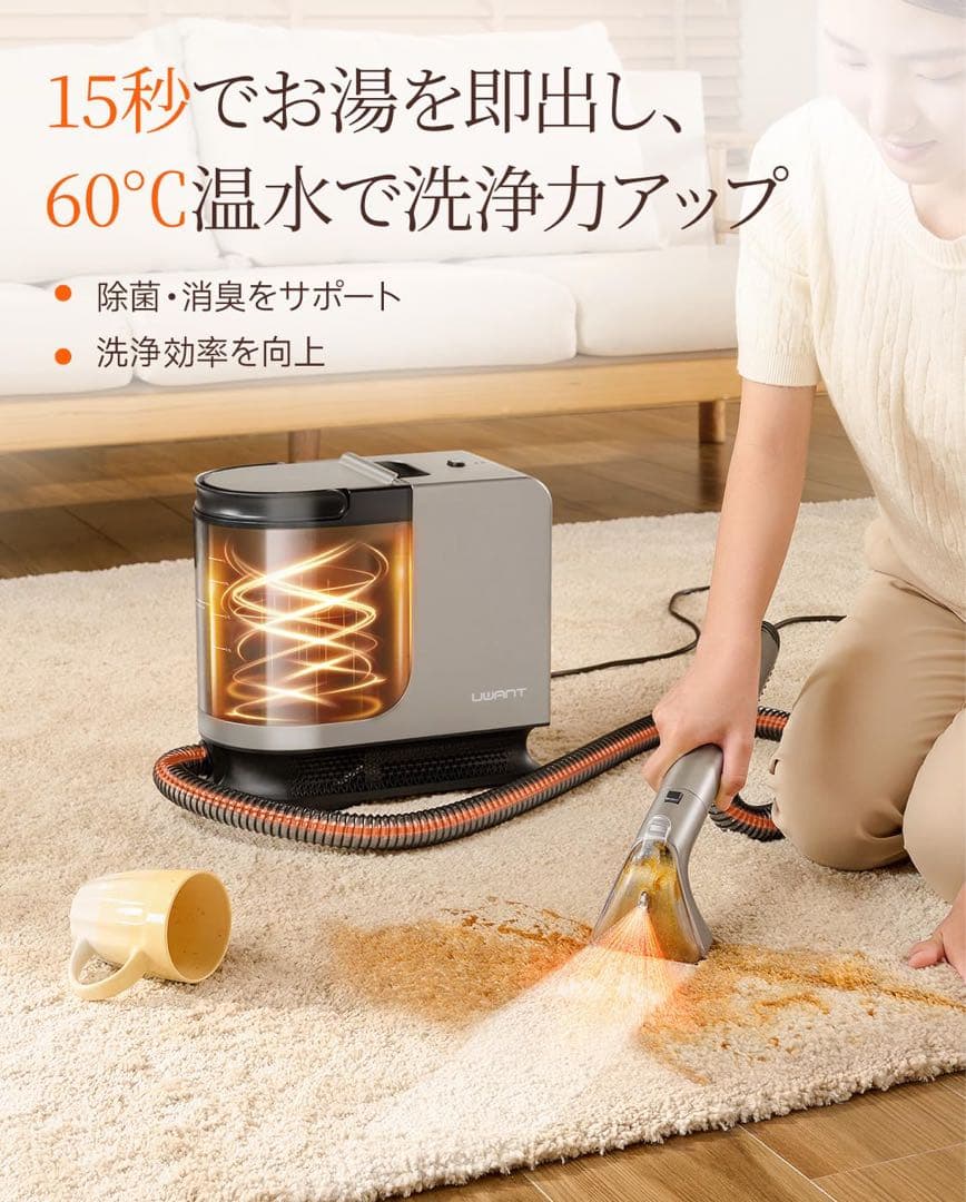 【新品】 スチームクリーナー 高温 リンサークリーナー 100℃蒸気 60℃加熱