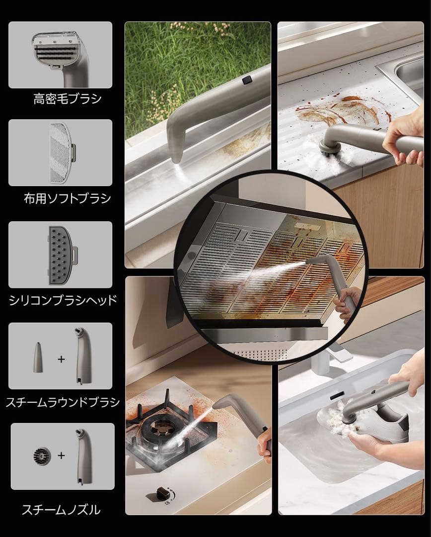 【新品】 スチームクリーナー 高温 リンサークリーナー 100℃蒸気 60℃加熱
