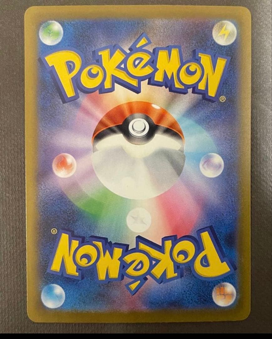 ピカチュウSAR 美品