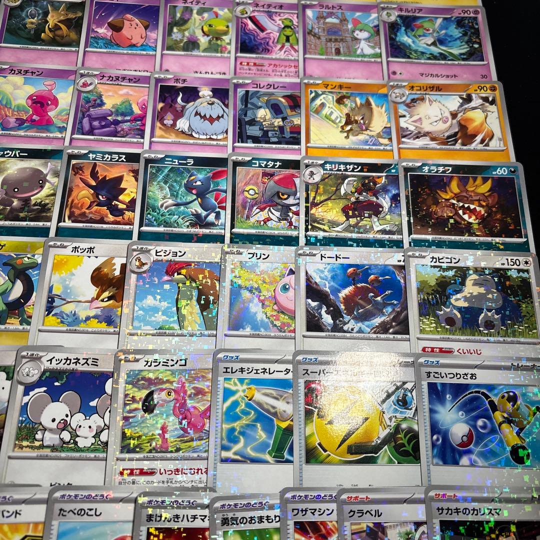 ポケカ　シャイニートレジャーex sv4a ミラー124種類　コンプリート