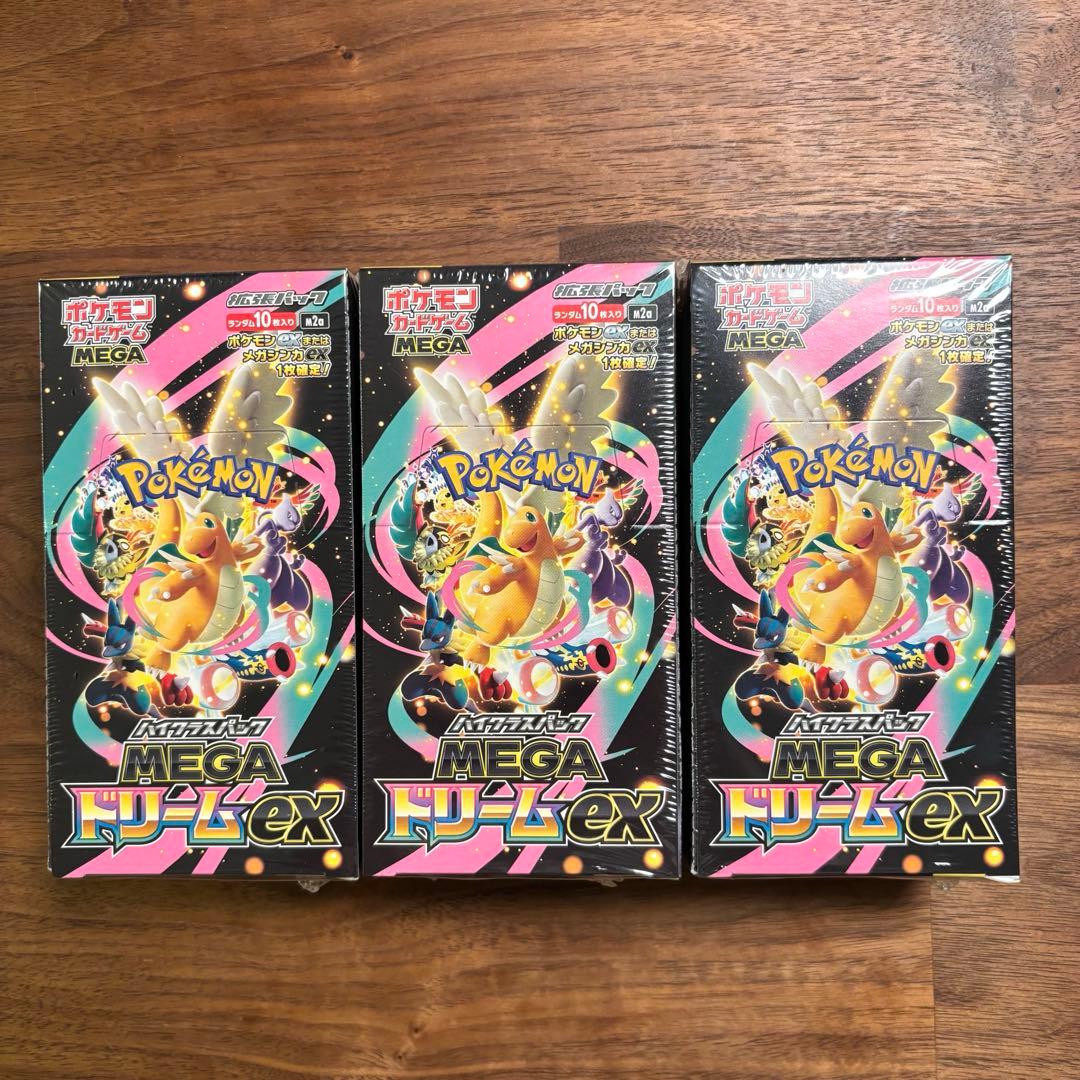 ポケモンカードゲーム MEGAドリームEX ボックス　3箱　シュリンク付き