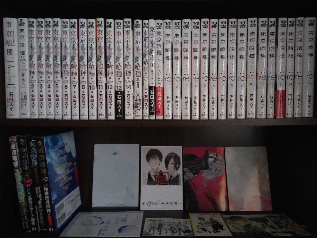 東京喰種　東京喰種:re 全28巻初版 + 特典クリアファイル特典多数