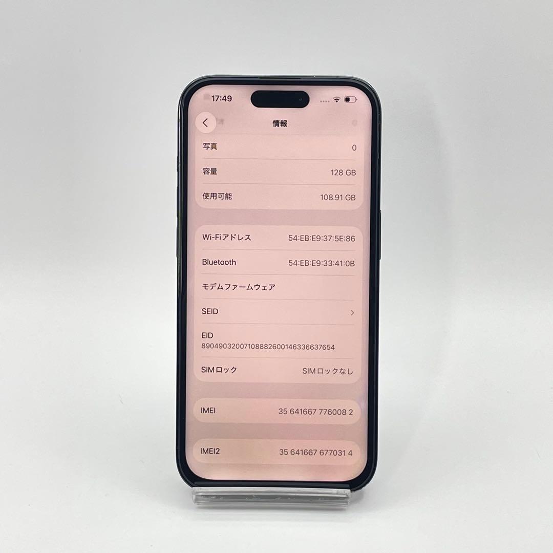 iPhone 14PRO 128GB 大容量バッテリー新品100% SIMフリー