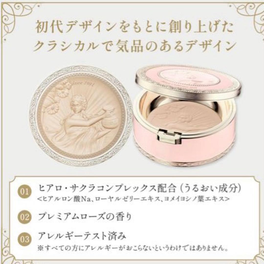 ミラノコレクション フェースアップパウダー2026 復刻デザインgr 30g