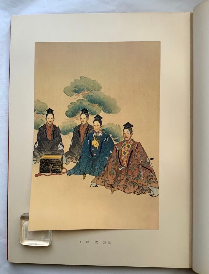 『能楽百番』復刻版　月岡耕漁　フジアート出版　120貼込図版　豪華大型本　美本