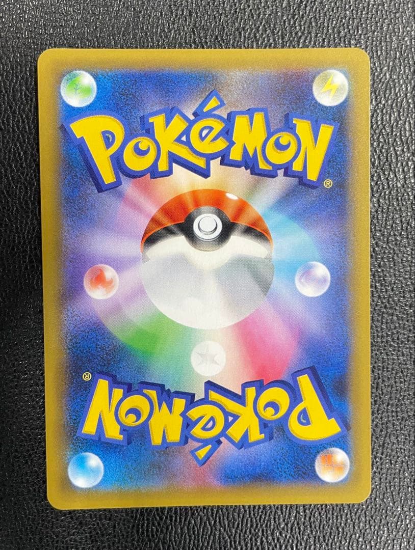 お誕生日ピカチュウ プロモカードパック 25th ANNIVERSARY ②