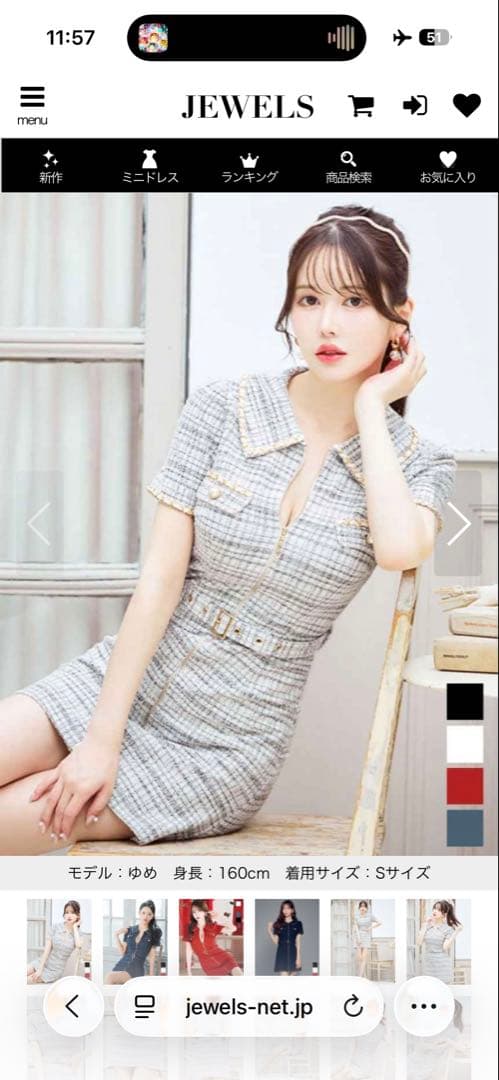 フロントジップツイードワンピース5169YNdzwv-240725-1